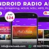 Android Radio App (Online Radio, Streaming, M3U8, M3U, MP3, PLS, AAC, FM)