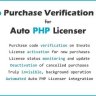 Envato Purchase Verification Plugin for Auto PHP Licenser